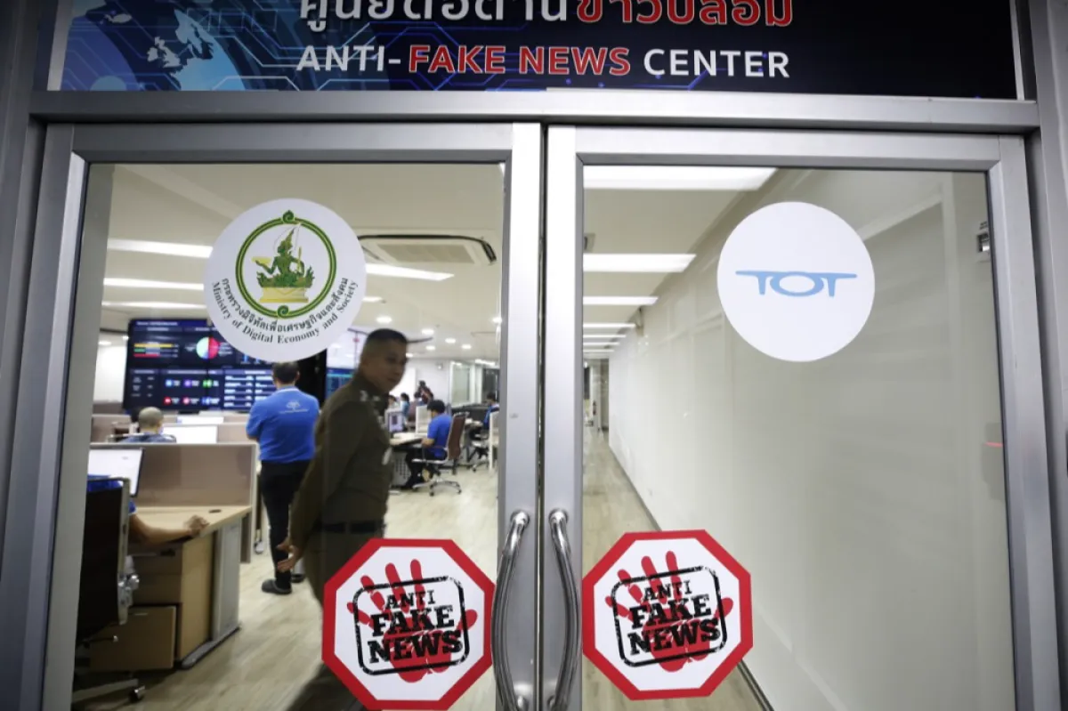 Ministerul Cercetării a anunţat lansarea platformei #nofake