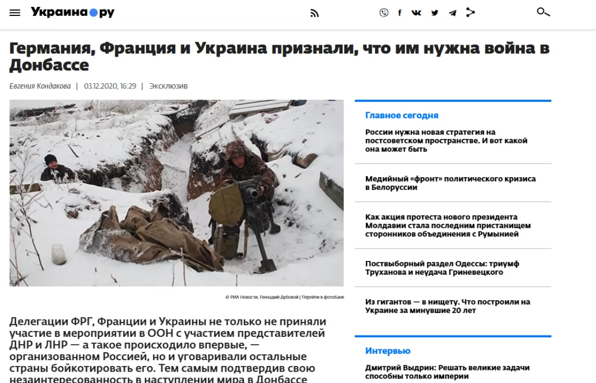 FAKE NEWS: Occidentul și Ucraina nu vor pace în Donbass