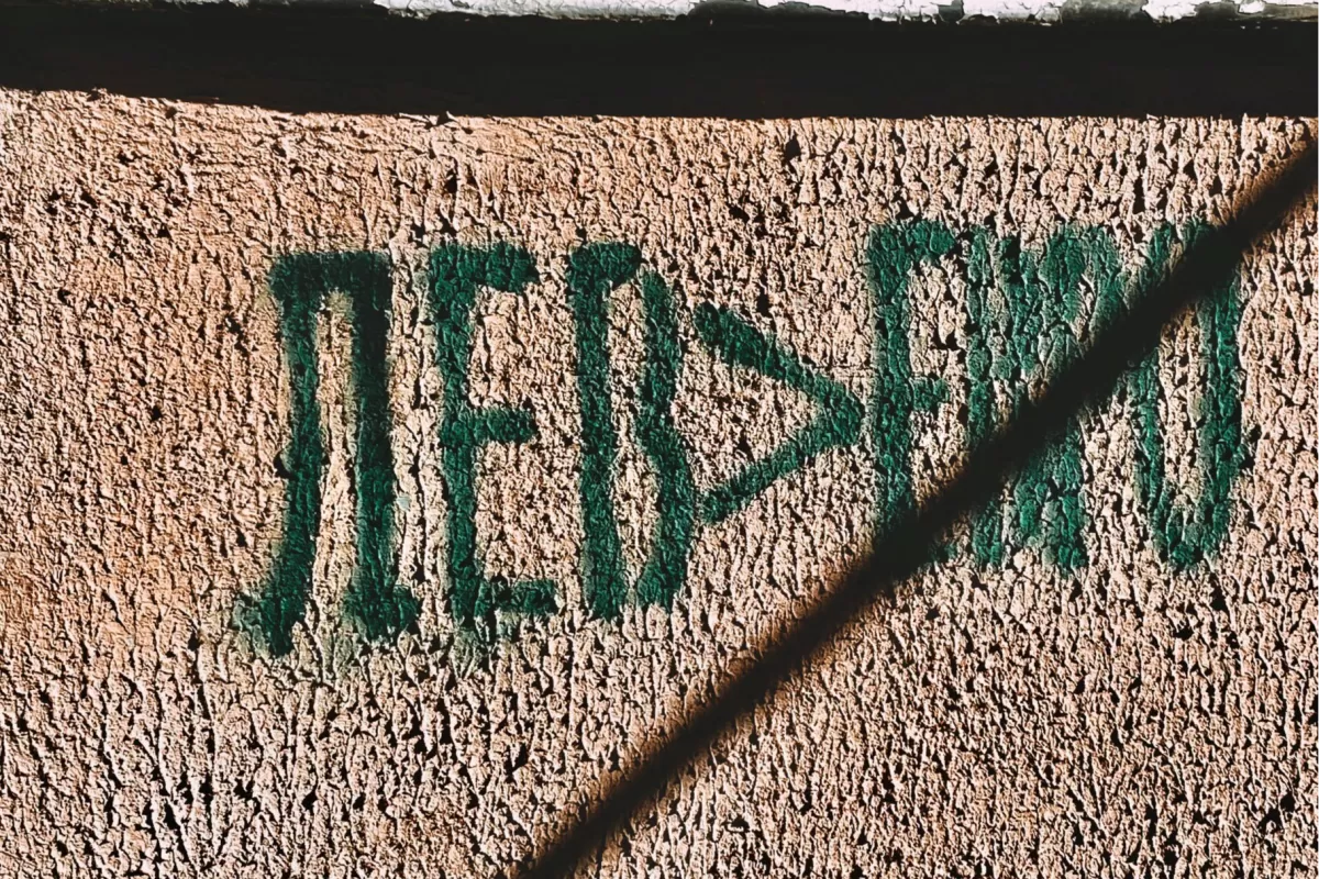 Euro, pe punctul de a deveni următoarea țintă a dezinformării în Bulgaria